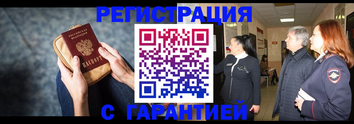 временная регистрация госуслуги в Окуловке