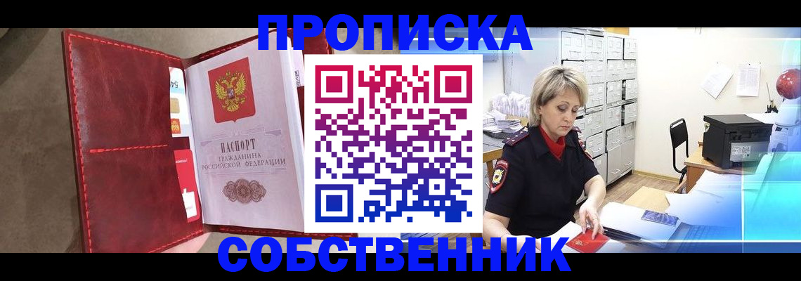 форма 3 в Окуловке